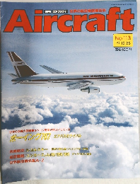 Aircraft　No.113