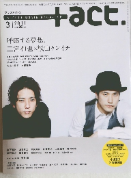 +act.　2011　3