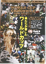 WORLD CUP  CHRONICLE  1986-2014 完全保存版