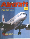 Aircraft　No.124　1991年3月19日