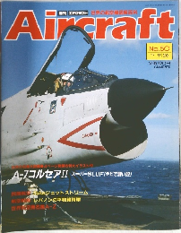 Aircraft No.50