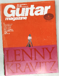 Guitar magazine 1993年6月号
