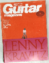 Guitar magazine 1993年6月号