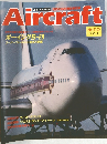 Aircraft No.110