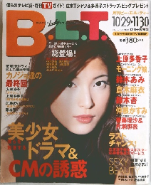 B.L.T　2000年12月号　