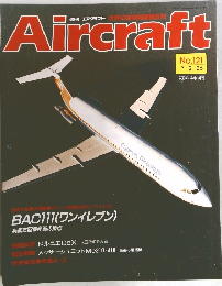 Aircraft　1991年2月26日号　No.121