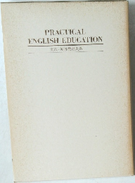 PRACTICAL ENGLISH EDUCATION
