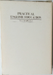 PRACTICAL　ENGLISH　EDUCATION
