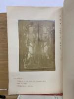 飛鳥藝術の研究   13冊　昭和4年6月