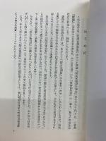 酔古堂剣掃を読む