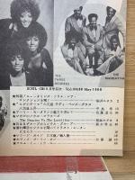 SOUL ON　1980年5月　　Vol.9 No.88