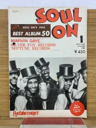 SOUL ON 1980年1月　 第9巻84号