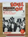 SOUL ON 1980年1月　 第9巻84号