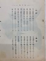 小学校書き方 四年