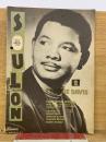 SOUL ON   1976年2月　第5巻37号