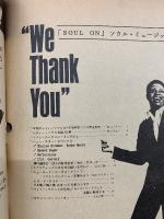 SOUL ON   1976年2月　第5巻37号