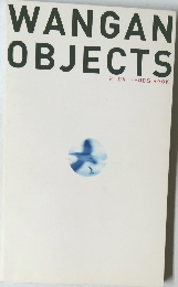 WANGAN　OBJECTS　2004- 2005 BOOK