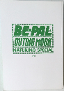 BE-PAL  OUTING MOOK  NATURING SPECIAL