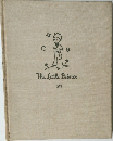 The Little Prince