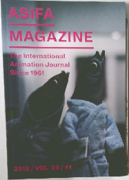 ASIFA  MAGAZINE  The International  Animation Journal  Since 1961  2018年号　VOL. 29