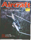 Aircraft　1989年5月　No.29