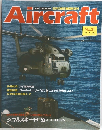 Aircraft　1989年5/16号　No.31