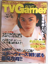 TVGamer　1997年5/23号