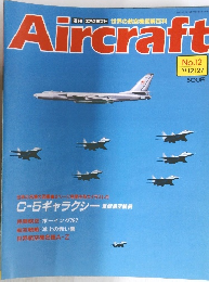 Aircraft　No.12　1988年12/27号