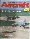 Aircraft No.30　1989年5/9号