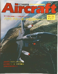 Aircraft　No.28　1989年4/25号