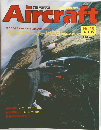 Aircraft　No.28　1989年4/25号