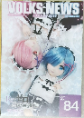 VOLKS NEWS　2019年夏号　Vol.84