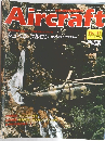 Aircraft　1989年7/25号