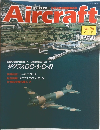 Aircraft　1989年4/11号　No.26