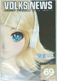 VOLKS NEWS　Vol.69　2016年夏号