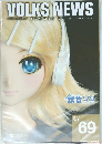 VOLKS NEWS　Vol.69　2016年夏号