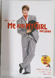 MEANDMYGIRL　ミー&  マイガール　1995　8