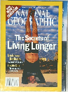 NATIONAL GEOGRAPHIC　2005年11月　