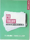 PR Today: The Authoritative Guide to Public Relations