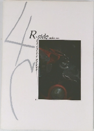 R-side-  <HEROES-side>  Katsura Masakazu Illustrations