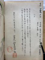 曲立譜 藝園考識