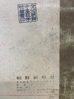 労働新聞　1965年1・2・3月