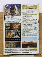 鄭文公下碑