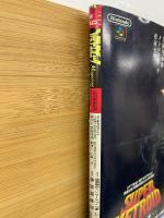 ファミリーコンピュータマガジン 1994年4月29日号No.9 