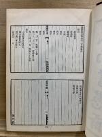 愚齋存稾