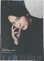 PHOTOBOOK  UMEGOYOMI-KANBAI-  Seiyu Grand Prix Presents