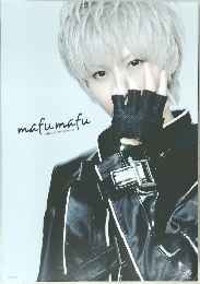mafumafu