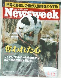 Newsweek　1995年4/12号