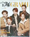 宝塚GRAPH 2000.11