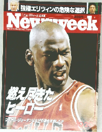 Newsweek　1993年10/20号